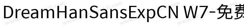 DreamHanSansExpCN W7字体转换